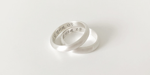 [R2111(4)] Angage ring. 4mm [9-25호]